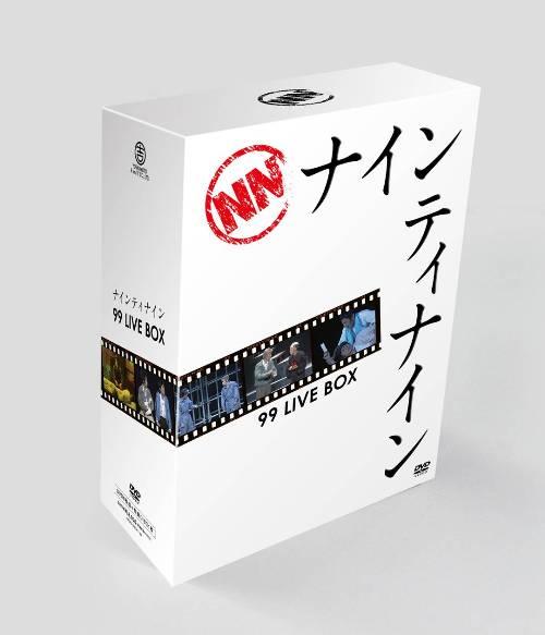 ナインティナイン/99 LIVE BOX〈9,999セット限定・10枚組〉 楽天ブックス: 99 LIVE BOX 【完全数量限定】 - ナインティナイン