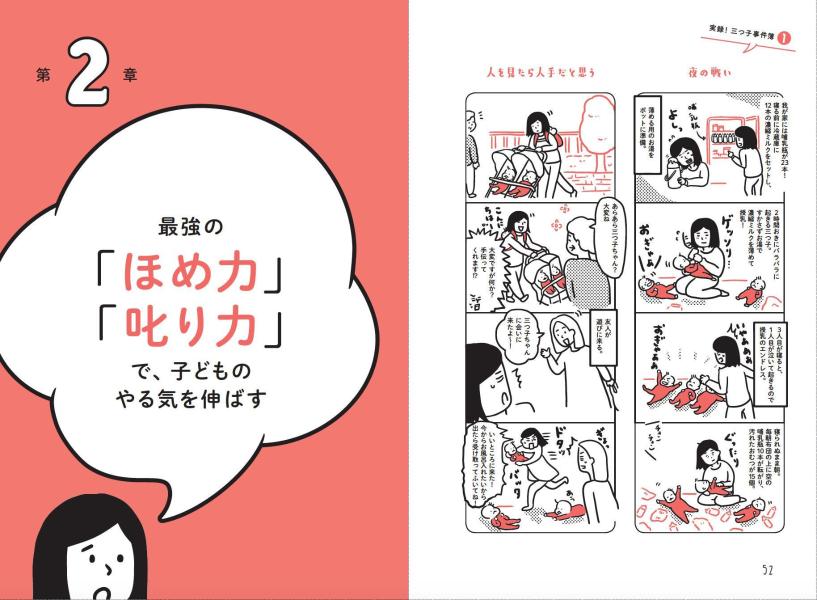 �Ҥɤ���������ˡ�Ρ֤ۤ����סּ������ץ�󥹥������Ļ��˻Ҥ������󤬸��Ĥ���[��ëα��]