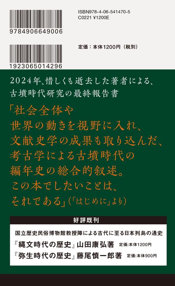 ��ʯ�������ˡʹ��̼Ҹ��忷���[������ɧ]