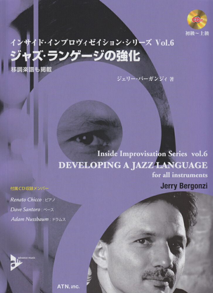 楽天市場】エー・ティー・エヌ バークリー／ラージ・ジャズ