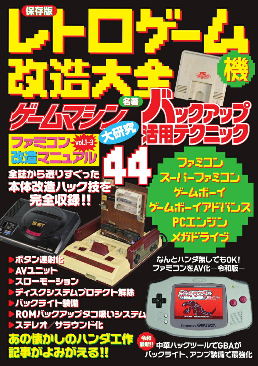 最終値下げ【良品】昭和レトロ　ゲーム　バーチャルボーイ　動作品　ソフト2個付き 1240092288488_1.jpg