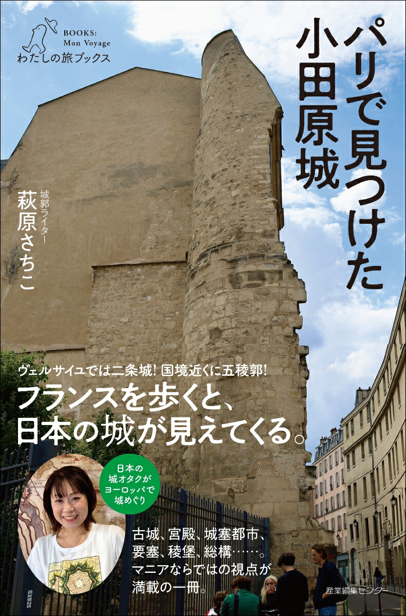 �ѥ�Ǹ��Ĥ������ĸ���ʤ錄����ι�֥å���66��[�븶������]