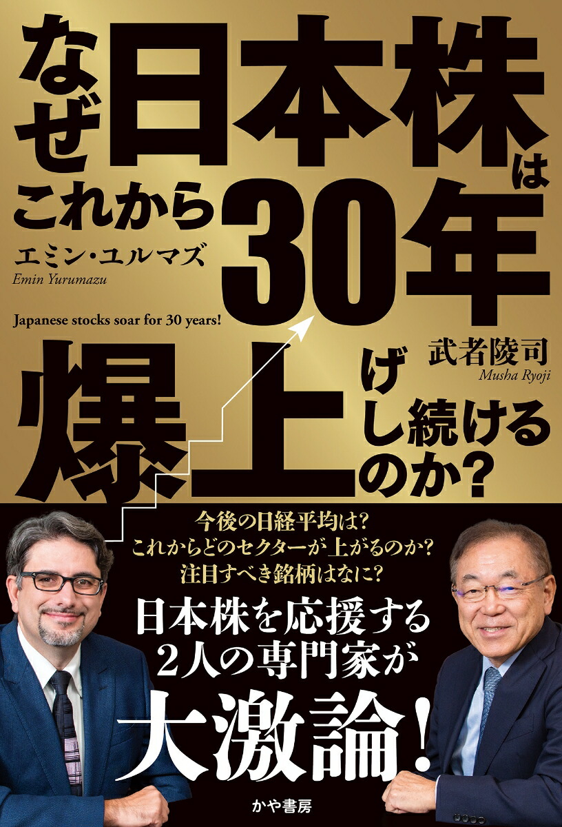 ʤ줫30ǯܳ夲³Τ[ߥޥ]