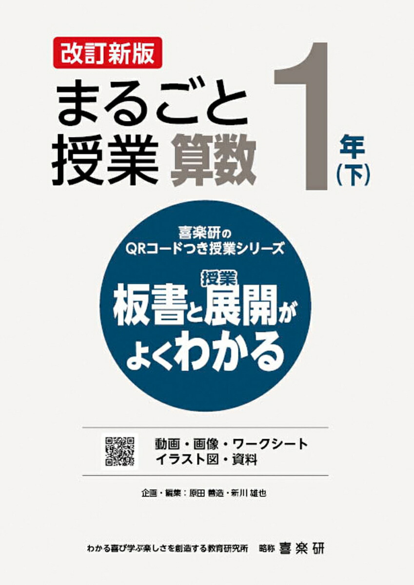 ڸQRɤĤȥ꡼ĽȼŸ褯狼ޤ뤴ȼȻ1ǯ()[¤]