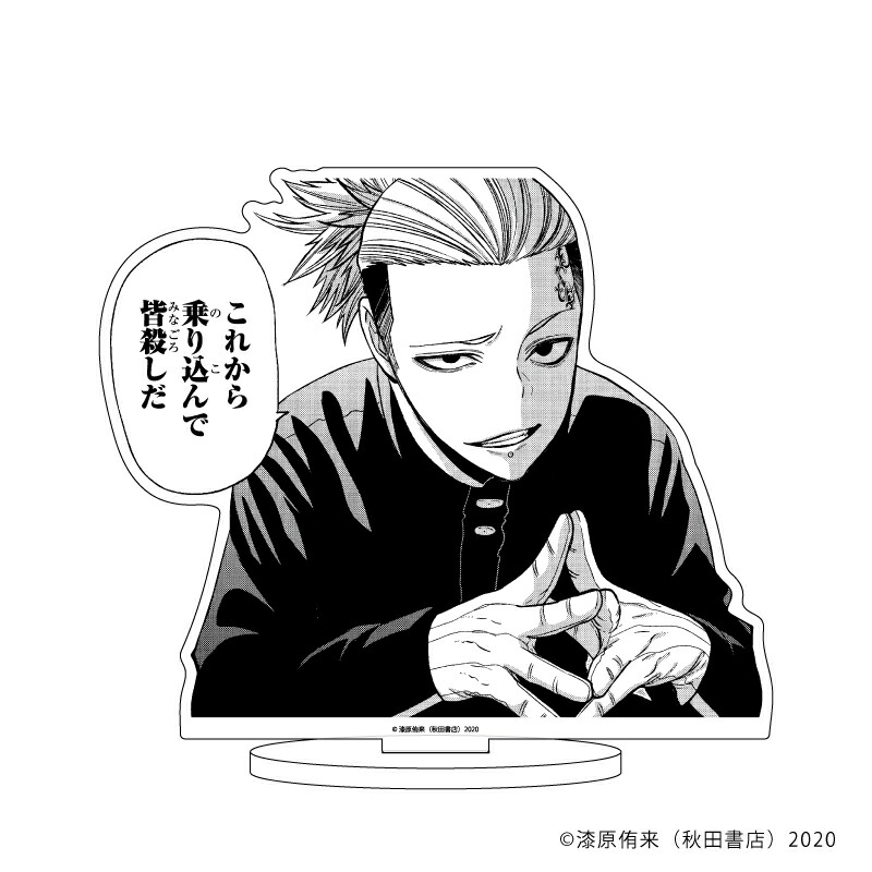 楽天ブックス: 【グッズ】キャラアクリルフィギュア「桃源暗鬼」06/桃巌深夜 - 桃源暗鬼 - 4582615834714 : DVD