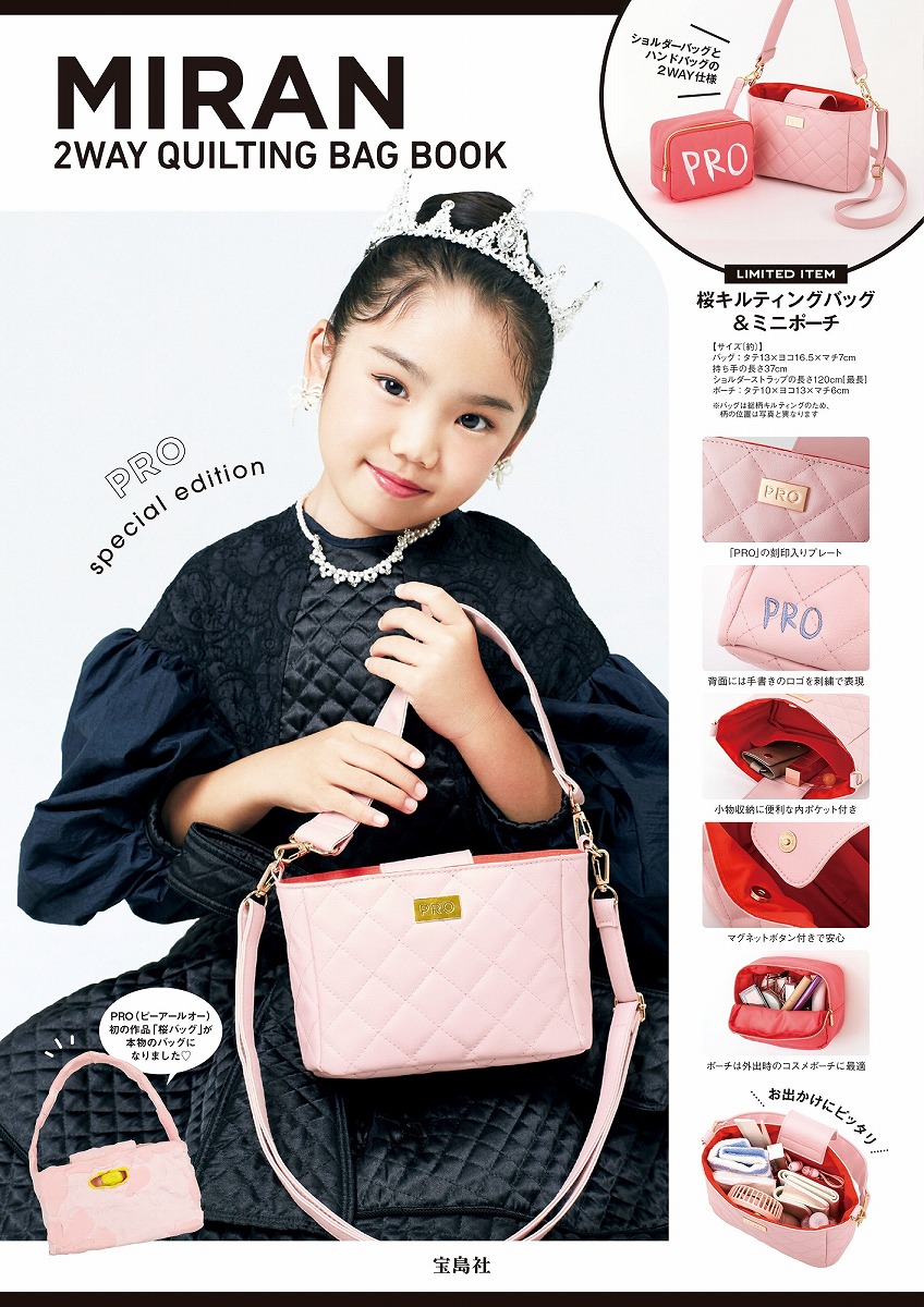 雑誌付録バラ売① ケース ポーチ バッグ 小物 アクセサリー 非売品 限定品 Travel Square Pouch - Small | Peacock – MYLAN ONLINE SHOP