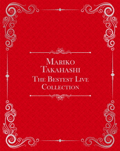 MARIKO TAKAHASHI THE BESTEST LIVE COLLECTION【Blu-ray】画像