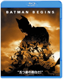 バットマン ビギンズ【Blu-ray】画像