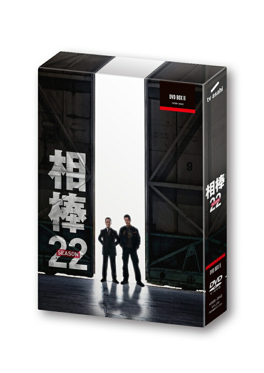 ブックス: 相棒 season 22 DVD-BOX 2 - 水谷豊 - 4907953254718 : DVD