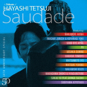 50th Anniversary Special A Tribute of Hayashi Tetsuji - Saudade -画像