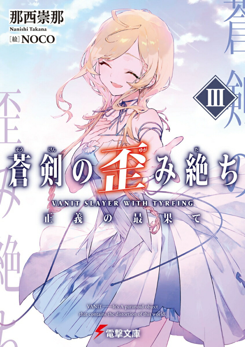 ĤIIIκǲ̤ơ3ˡŷʸˡ[]