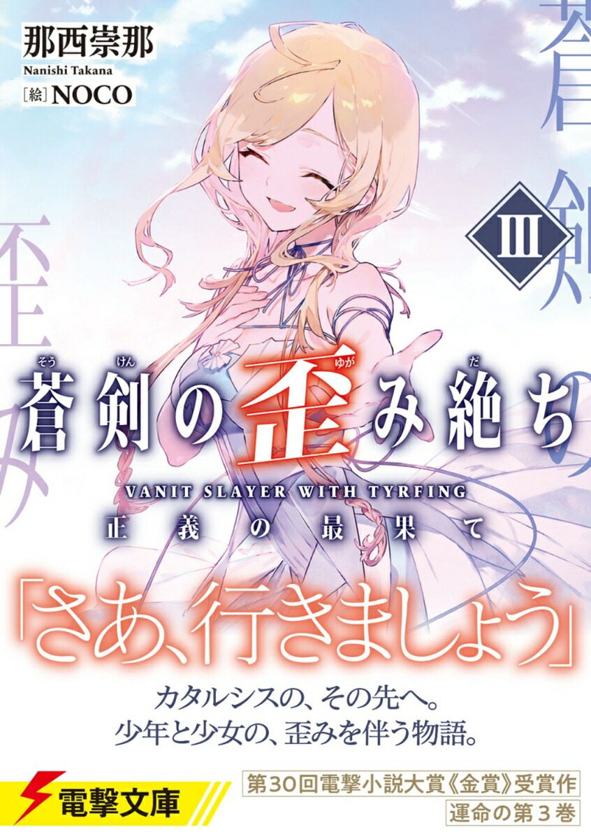 ĤIIIκǲ̤ơ3ˡŷʸˡ[]