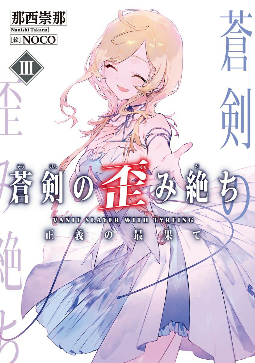 ĤIIIκǲ̤ơ3ˡŷʸˡ[]