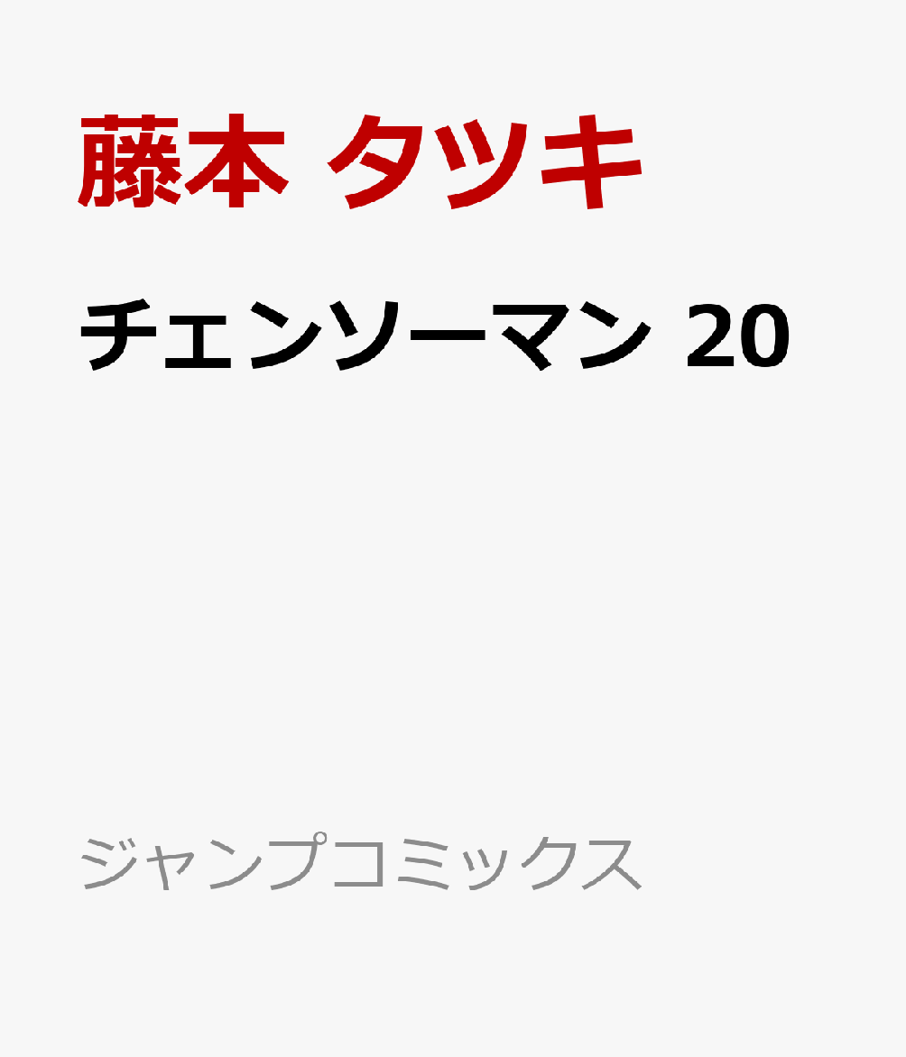 󥽡ޥ20ʥץߥå[ƣܥĥ]