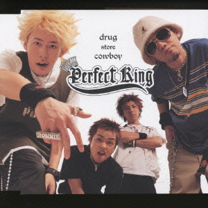 楽天ブックス Perfect King ドラッグ ストア カウボーイ Cd