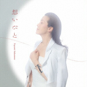 楽天市場】新品 坂本冬美 ベストセレクション 心 CD5枚組 全80曲