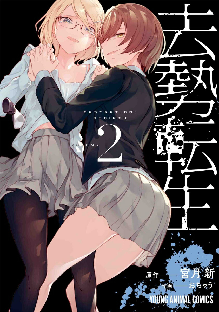 ž2ʥ󥰥˥ޥ륳ߥå[ܷ]