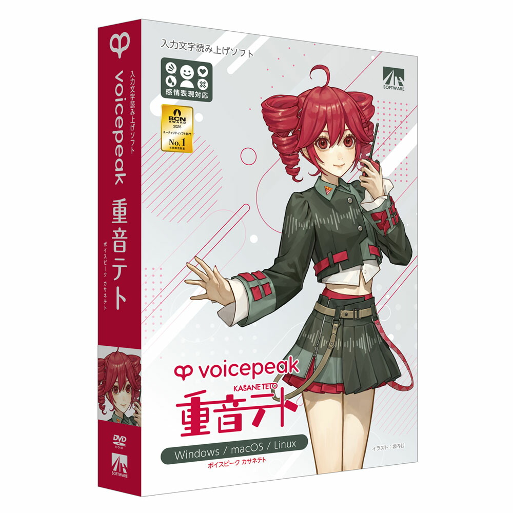 楽天市場】AH-Software VOICEPEAK 重音テト ボイスピーク