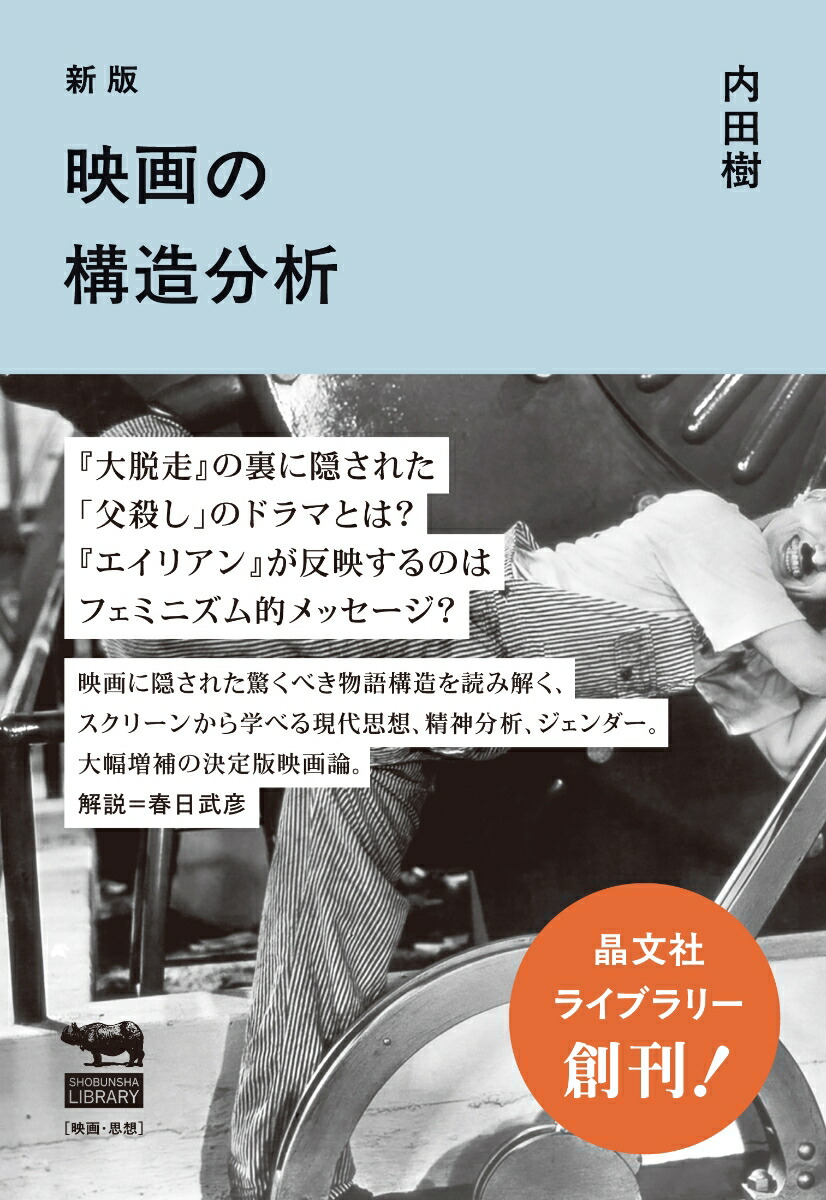 Ǳǲι¤ʬϡʾʸҥ饤֥꡼[ļ]