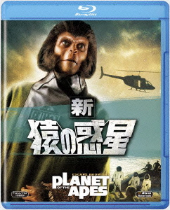 新・猿の惑星 【Blu-ray】画像
