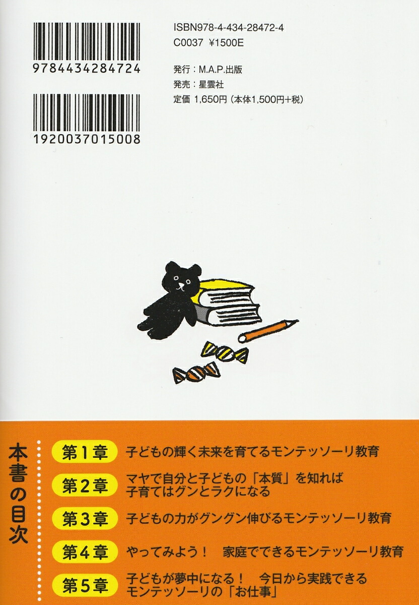 ƥå궵ߥޥ񤳤2ĤȤ߹碌Ҥɤ̵¤βǽ򹭤!![إʥǥ]