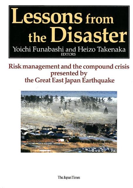 Lessons　from　the　disaster画像