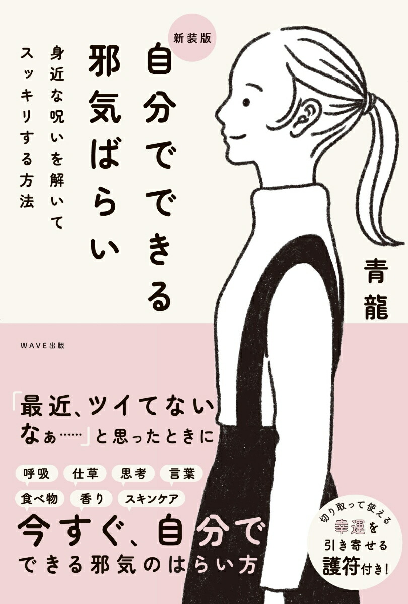 ǼʬǤǤٵʧ[ζ]