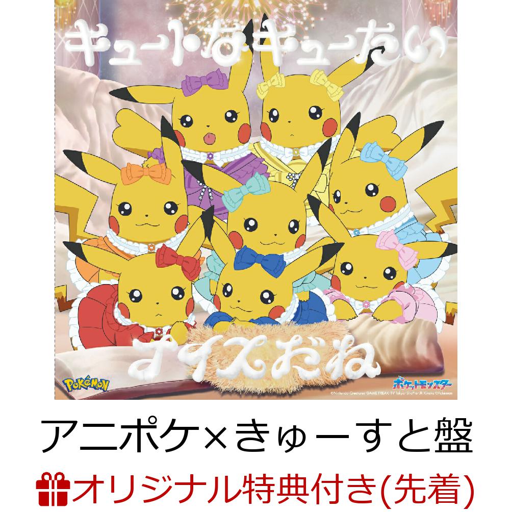 楽天ブックス: 【楽天ブックス限定先着特典】【クレジットカード決済