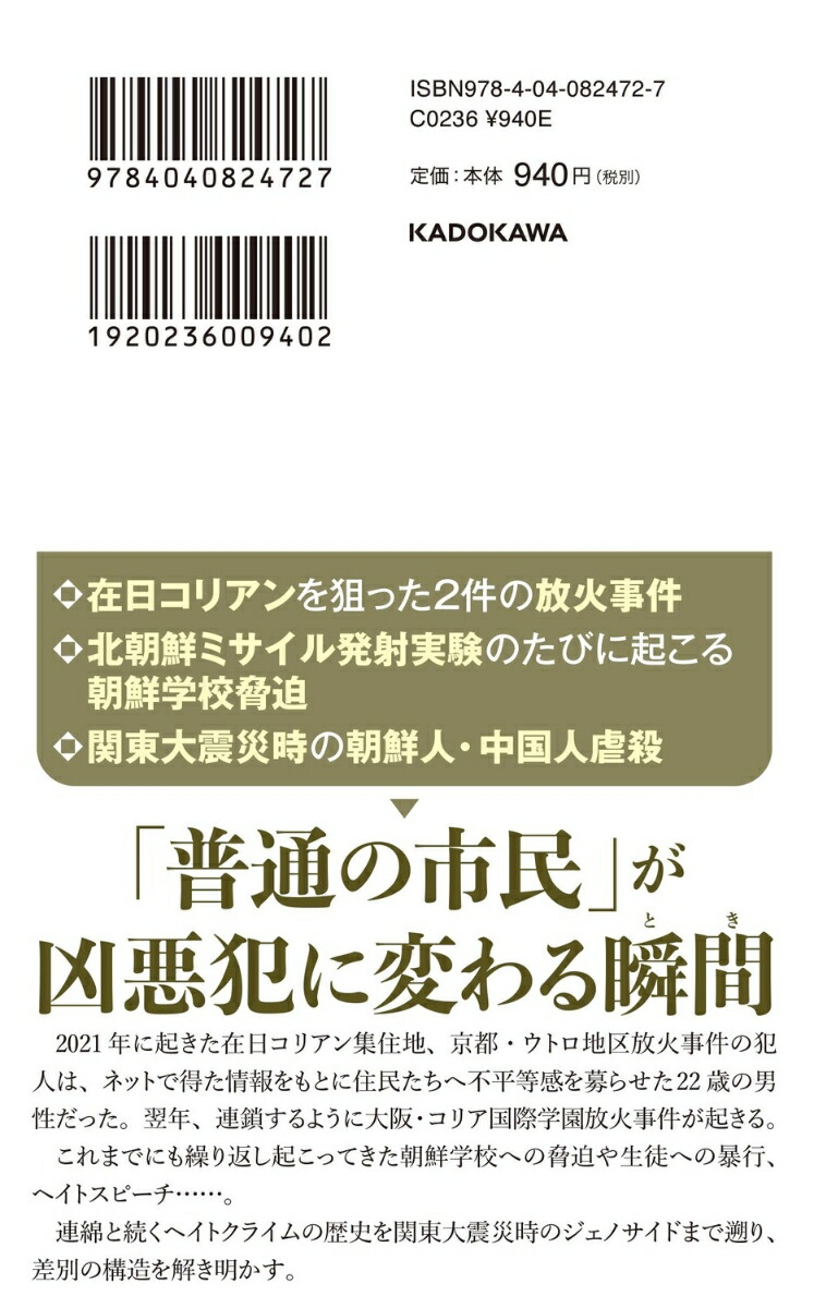 إȥ饤ȤϲϢ̱²Ⱥʳ[ͷ]