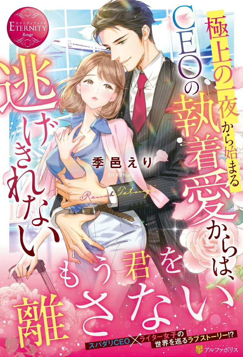 ˾ΰ뤫ϤޤCEOμ尦ϡƨʤʥ˥ƥ֥å[͸]