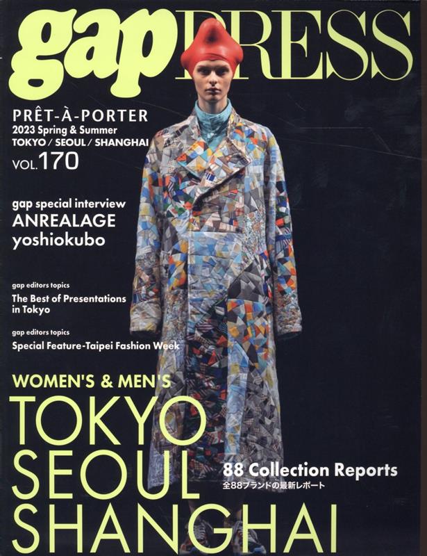 楽天市場】gap PRESS VOL．152 TOKYO