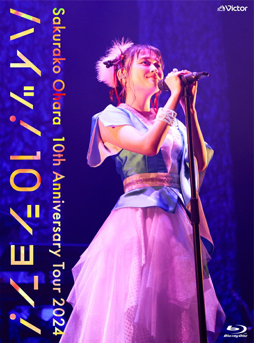 Amazon.co.jp: 大原櫻子 CONCERT TOUR 2021“Which?