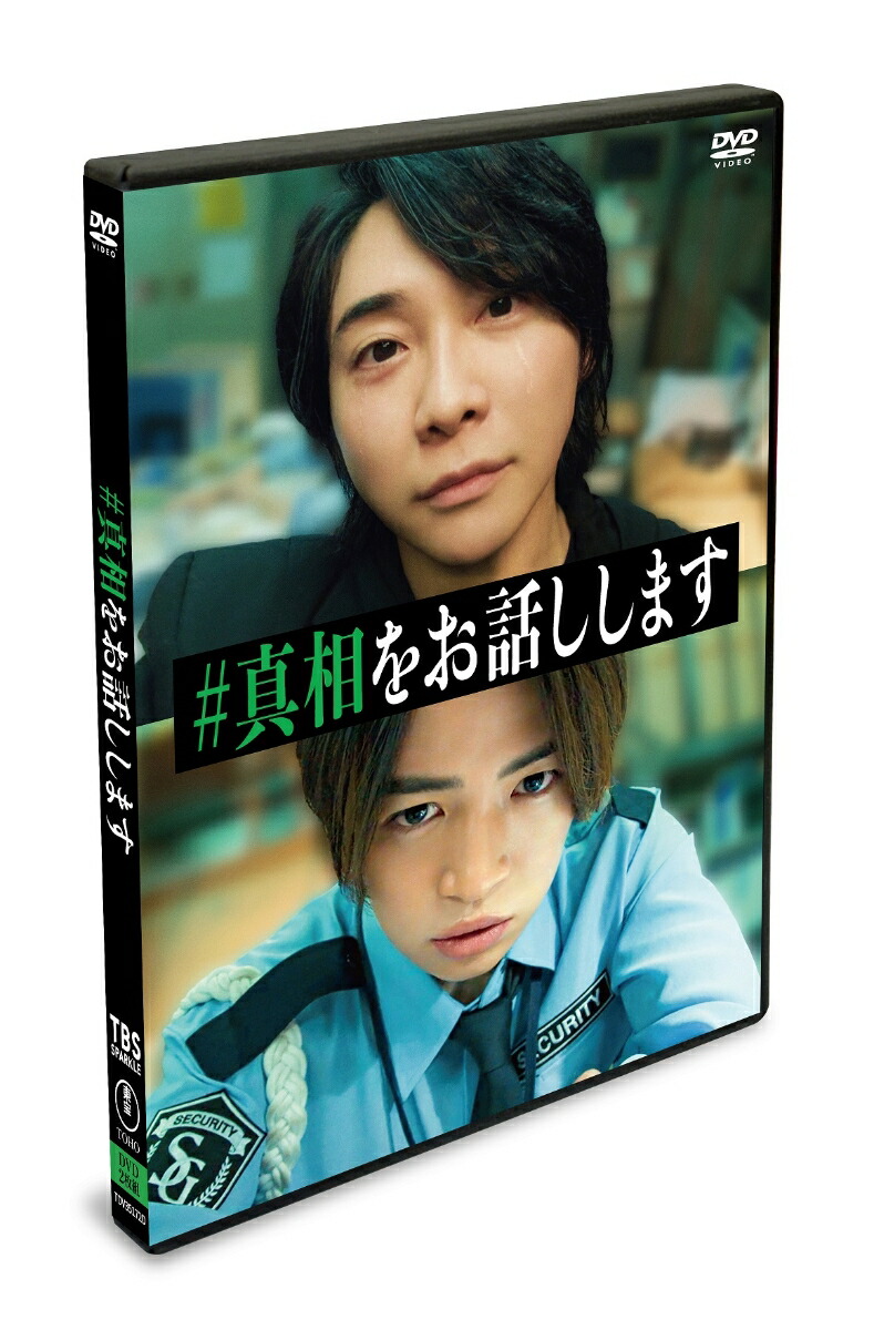 ǲ#äޤDVD2ȡ[翹]