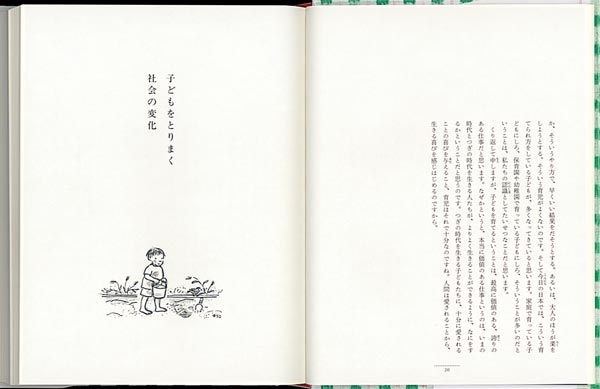 �Ҥɤ�ؤΤޤʤ�����ʡ���ۤ�ñ���ܡ�[����������]