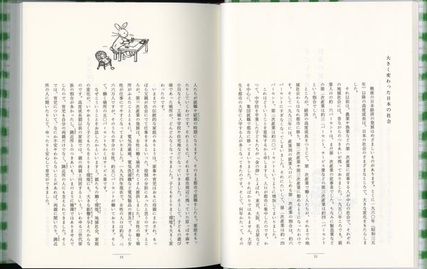 �Ҥɤ�ؤΤޤʤ�����ʡ���ۤ�ñ���ܡ�[����������]