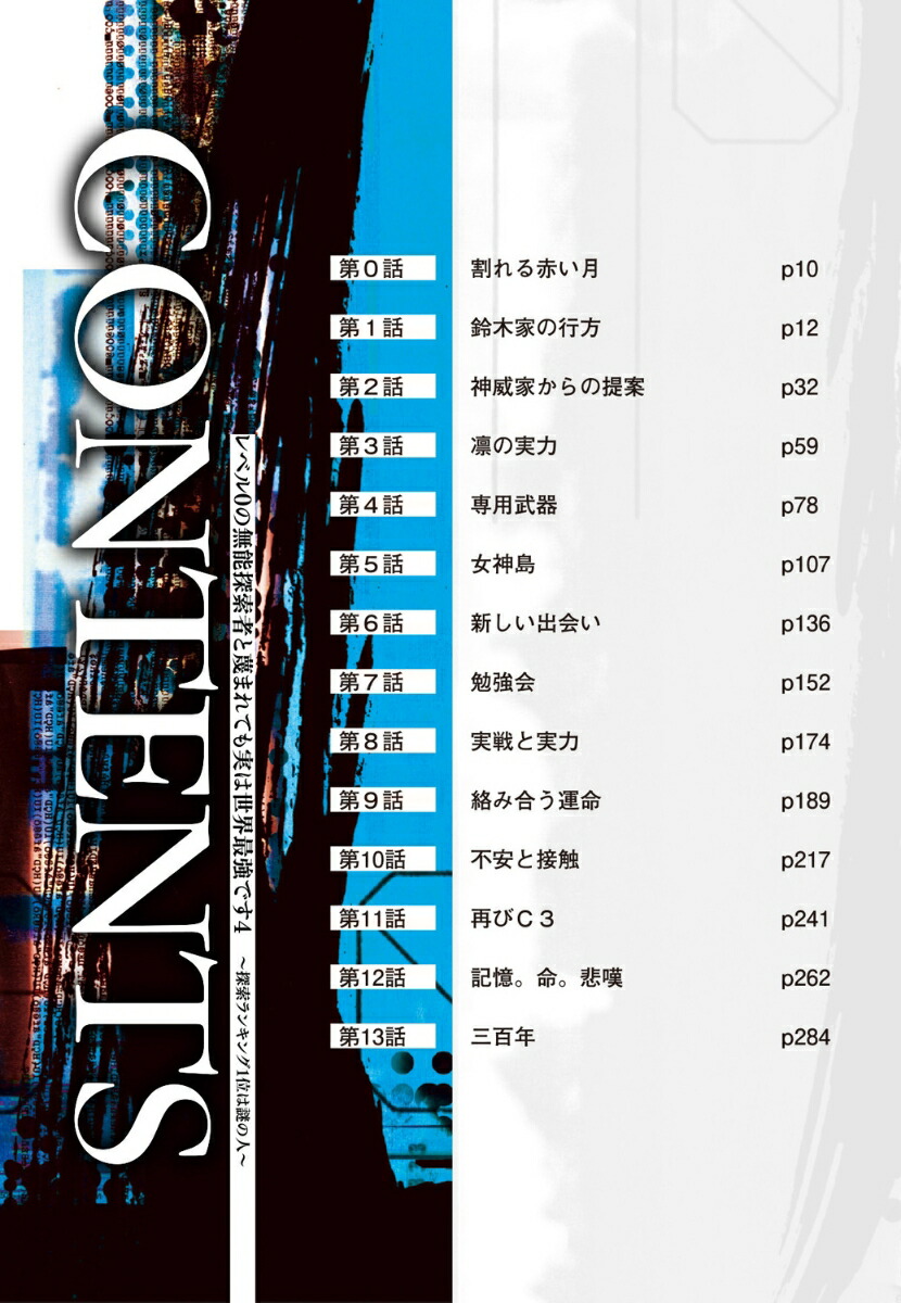 ٥0̵ǽõԤΤޤƤ¤ǶǤ4õ󥭥1̤ο͏ŷʸˡ[]