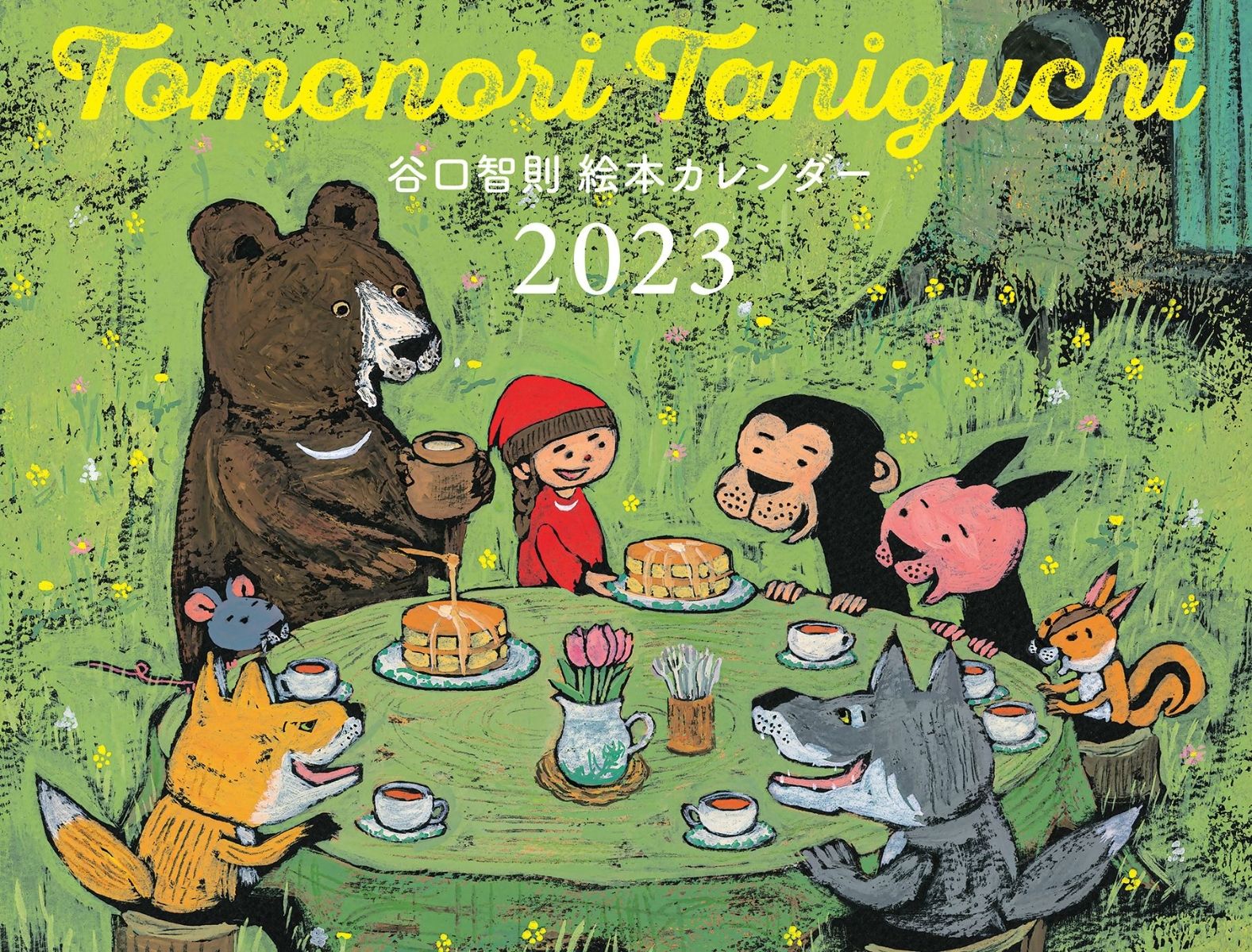 楽天ブックス Tomonori Taniguchi 絵本カレンダー23 谷口智則 本