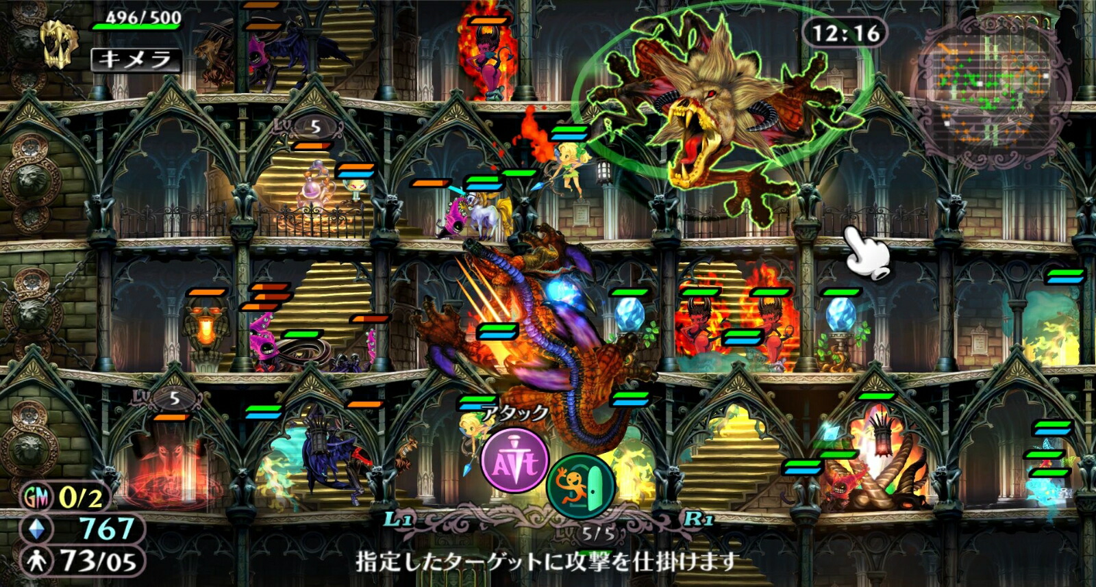 【楽天ブックス限定特典】グリムグリモアOnceMorePS4版(アクリルキーホルダー)