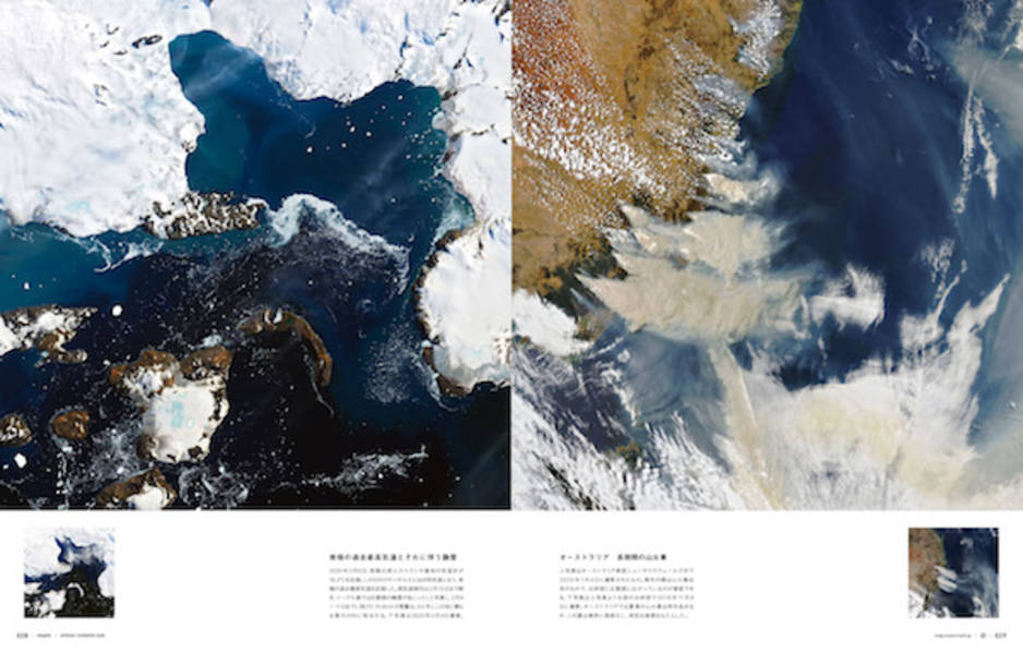 mark13FacingTheClimateChange生きるためのアウトドア（講談社Mook（J））[アルティコ]