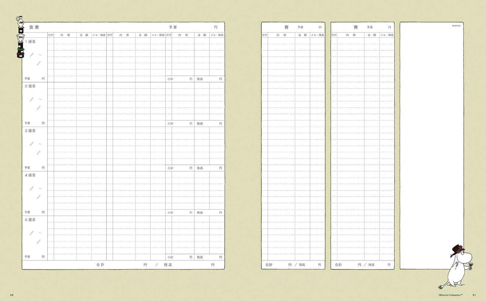 �ࡼ�ߥ�ȷ���2025���̺����Ƥ��ʱ������[���ؤ������]