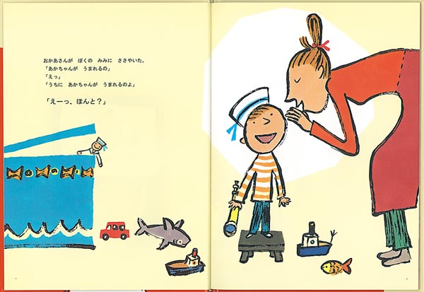 ��������󤬤�äƤ����ʤ��ɤ�ΤȤ⳨�ܡ�[����ɻ�]