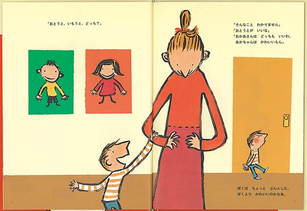 ��������󤬤�äƤ����ʤ��ɤ�ΤȤ⳨�ܡ�[����ɻ�]