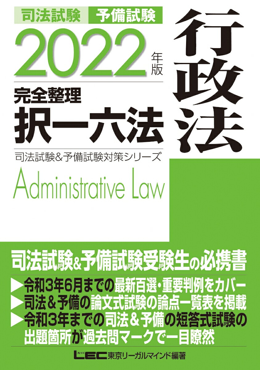 2022ǯǻˡ&ͽϻˡˡʻˡ&ͽк꡼[꡼ޥLEC縦ˡ]