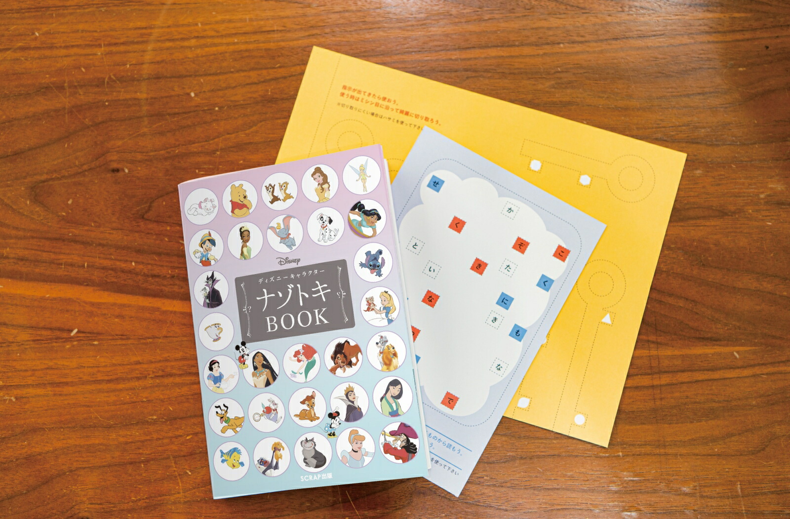 �ǥ����ˡ�����饯�����ʥ��ȥ�BOOK[SCRAP]