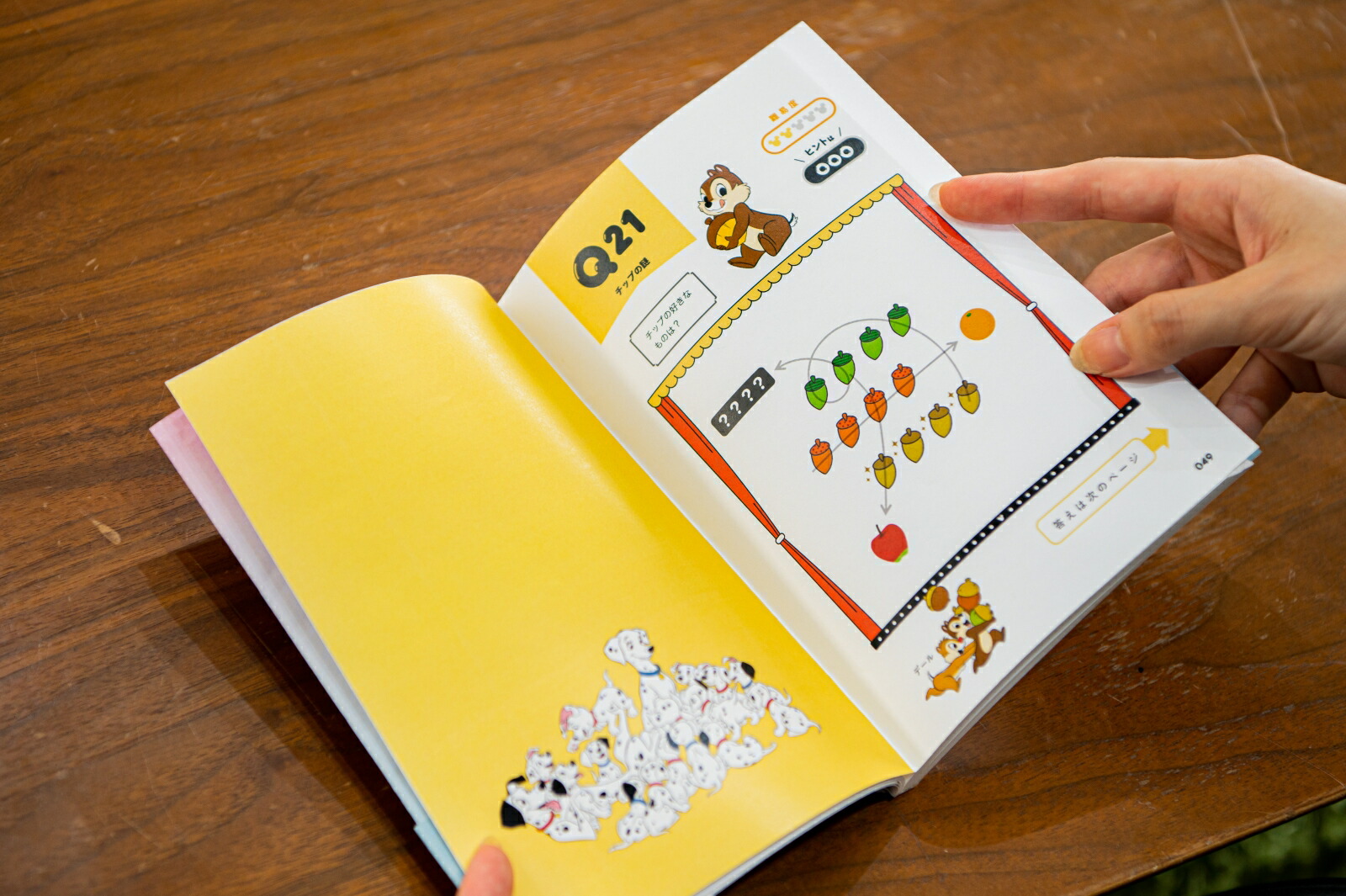 �ǥ����ˡ�����饯�����ʥ��ȥ�BOOK[SCRAP]