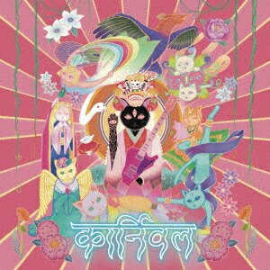 楽天市場】椎名林檎 平成風俗 アナログ レコード 初回限定 新品 : Ys