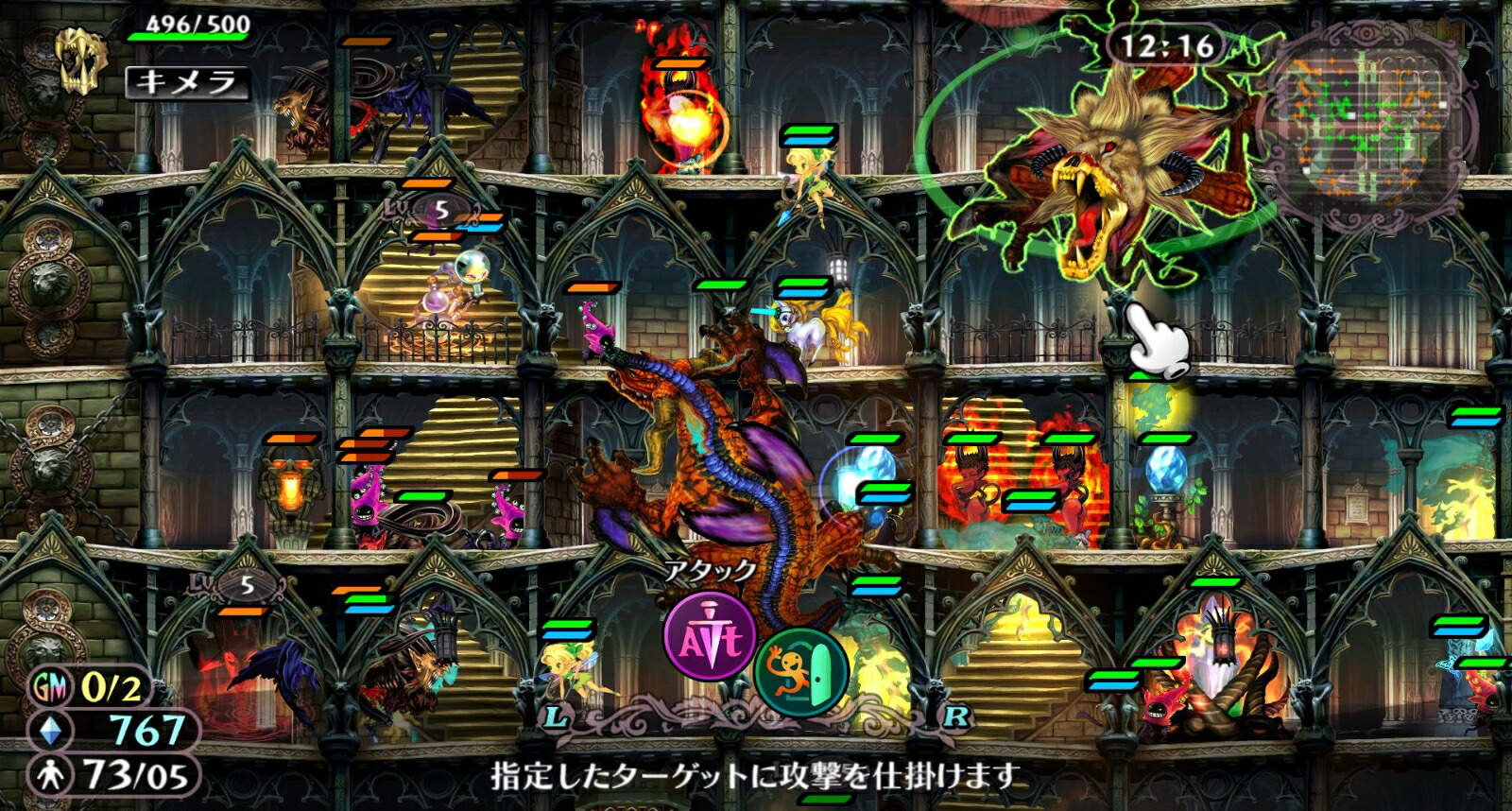 【楽天ブックス限定特典】グリムグリモアOnceMoreSwitch版(アクリルキーホルダー)