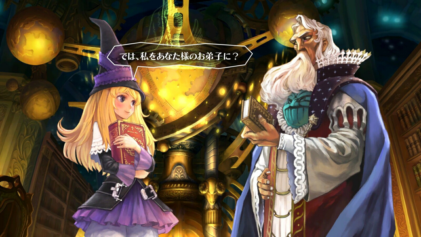 【楽天ブックス限定特典】グリムグリモアOnceMoreSwitch版(アクリルキーホルダー)