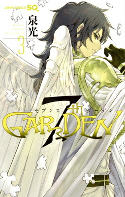 7thGARDEN(3)