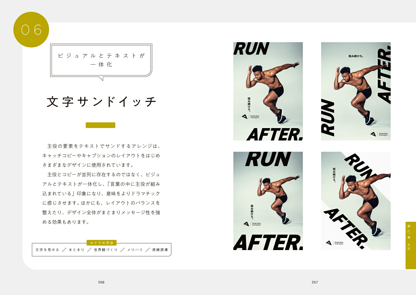 使いやすいマネしやすいデザインの引き出し図鑑[木村宏明]